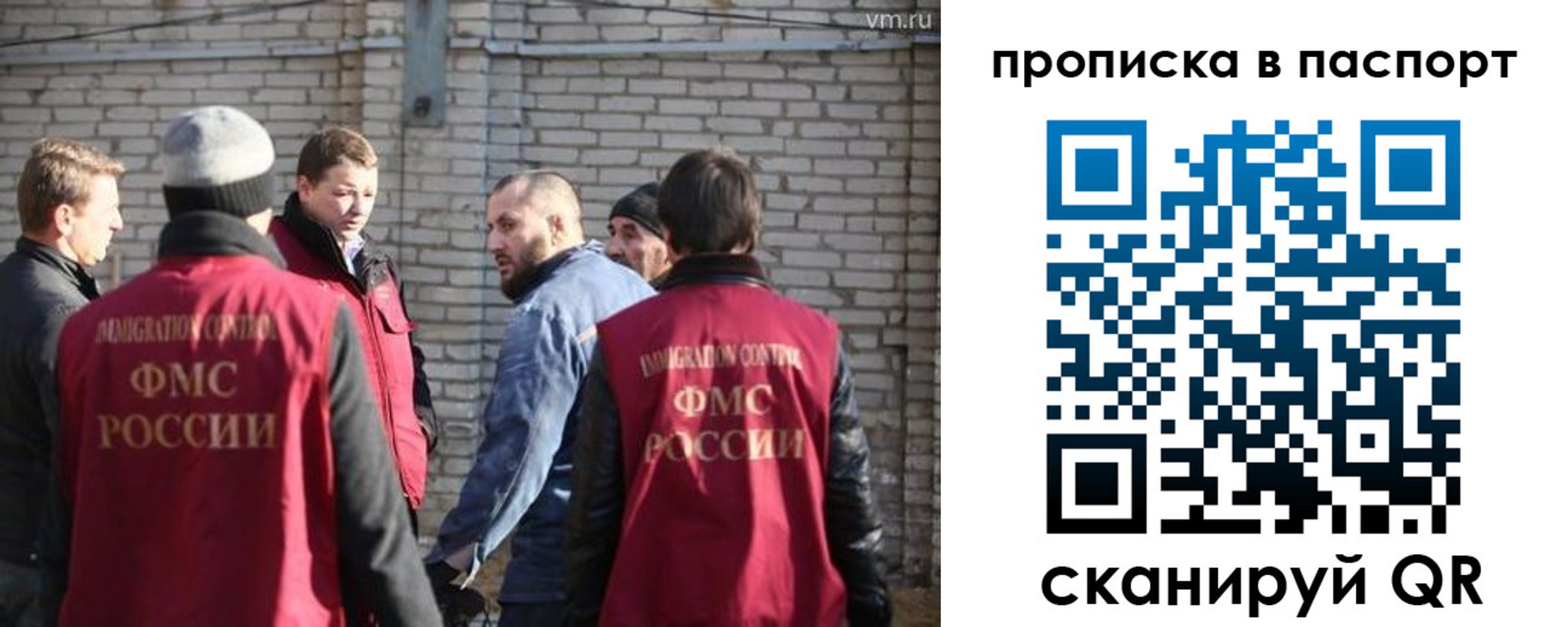 прописка для школы в Шебекино